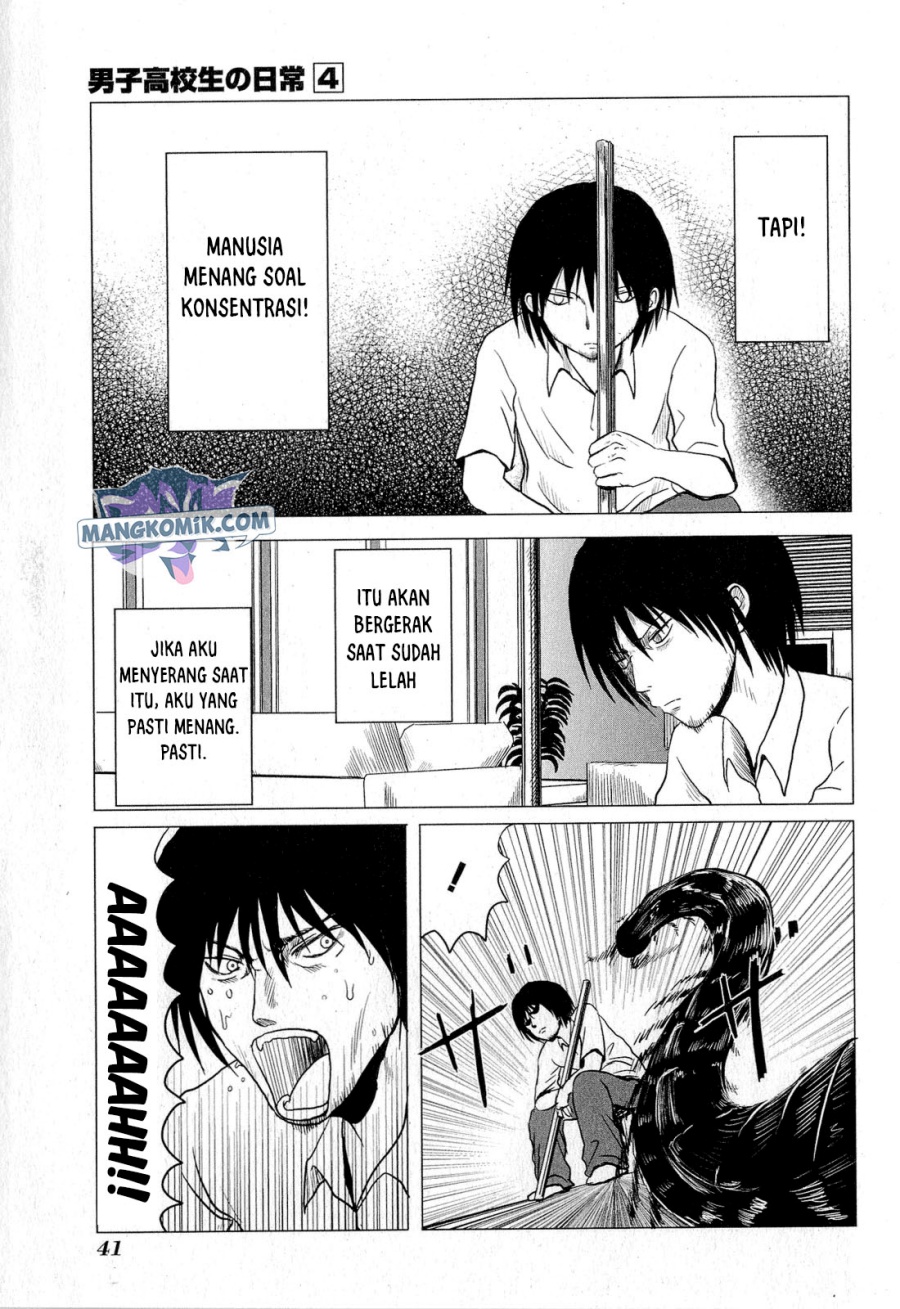 Danshi Koukousei no Nichijou Chapter 56 - halaman 4