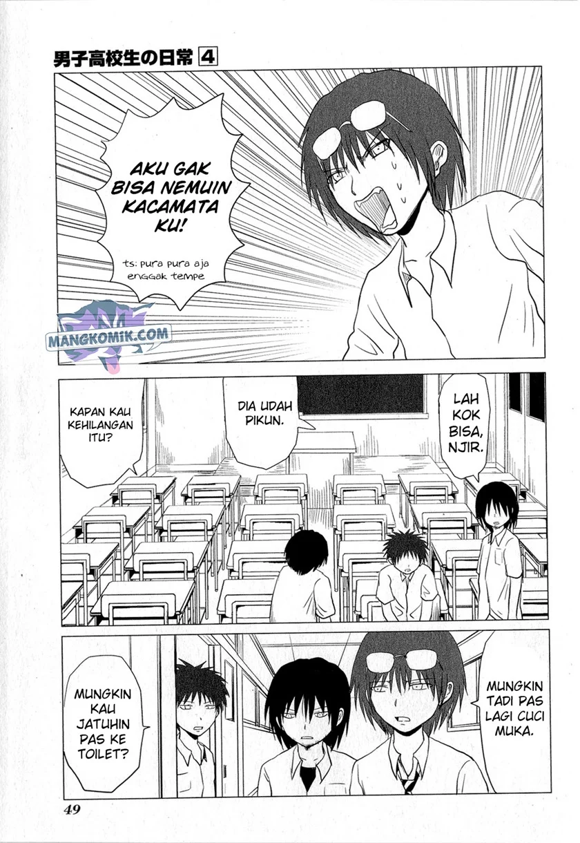 Danshi Koukousei no Nichijou Chapter 57 - halaman 4