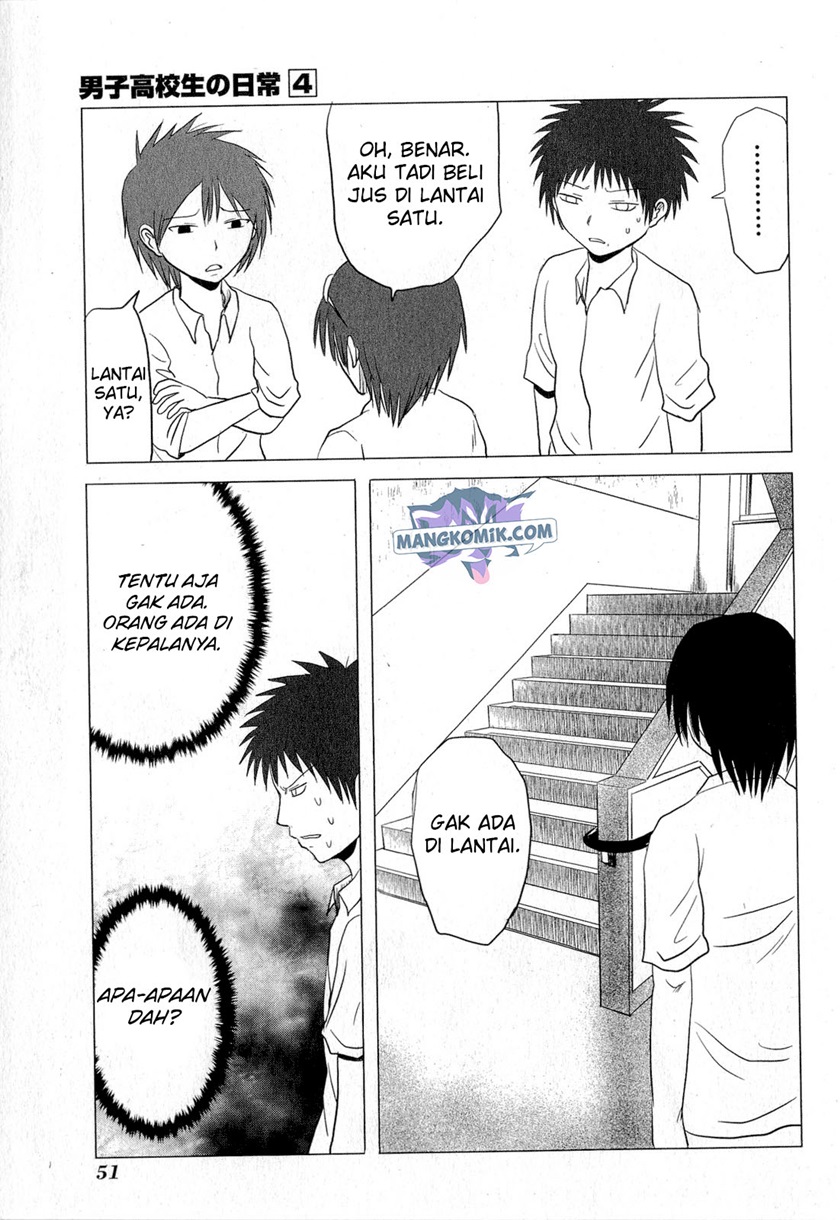 Danshi Koukousei no Nichijou Chapter 57 - halaman 6