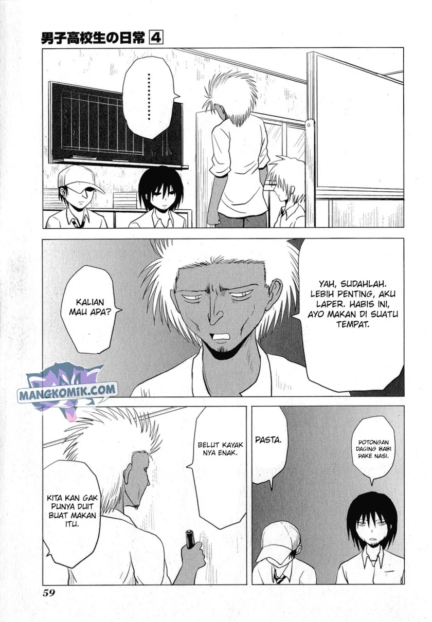 Danshi Koukousei no Nichijou Chapter 58 - halaman 6