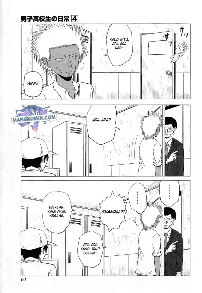 Danshi Koukousei no Nichijou Chapter 58 - halaman 8
