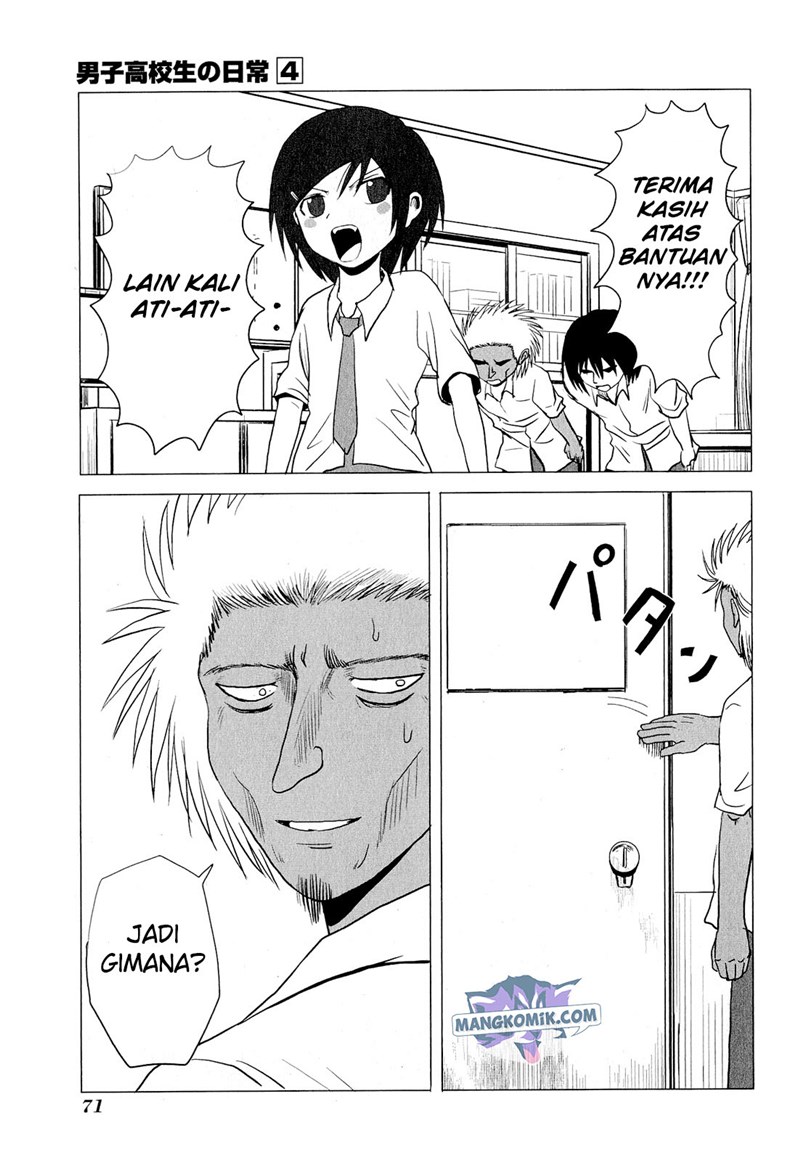 Danshi Koukousei no Nichijou Chapter 59 - halaman 10