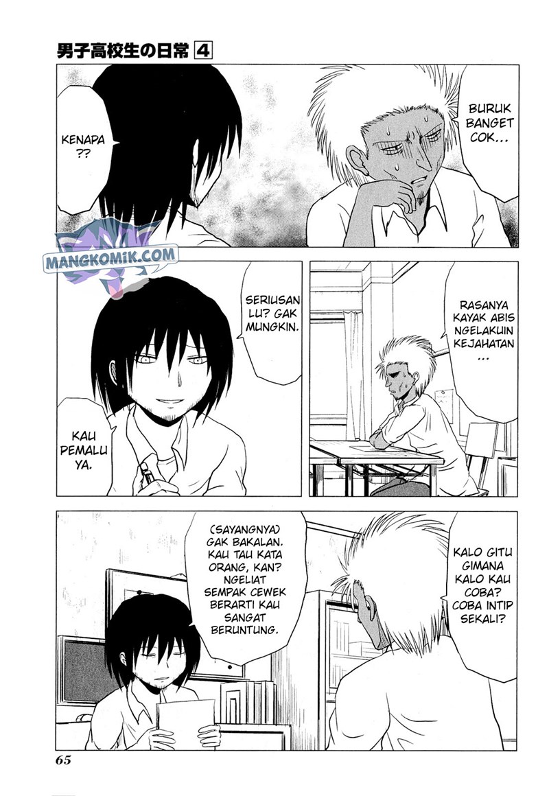 Danshi Koukousei no Nichijou Chapter 59 - halaman 4