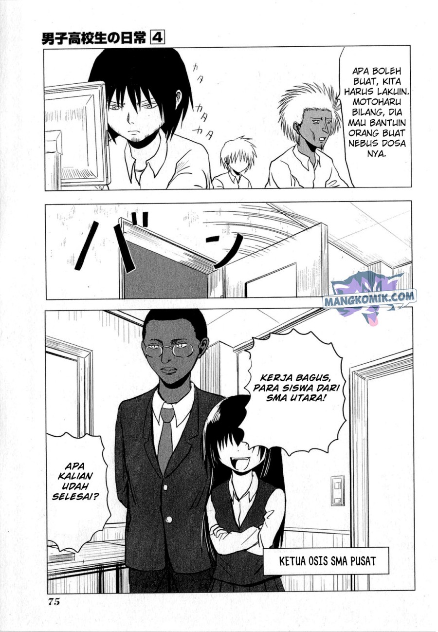 Danshi Koukousei no Nichijou Chapter 60 - halaman 4