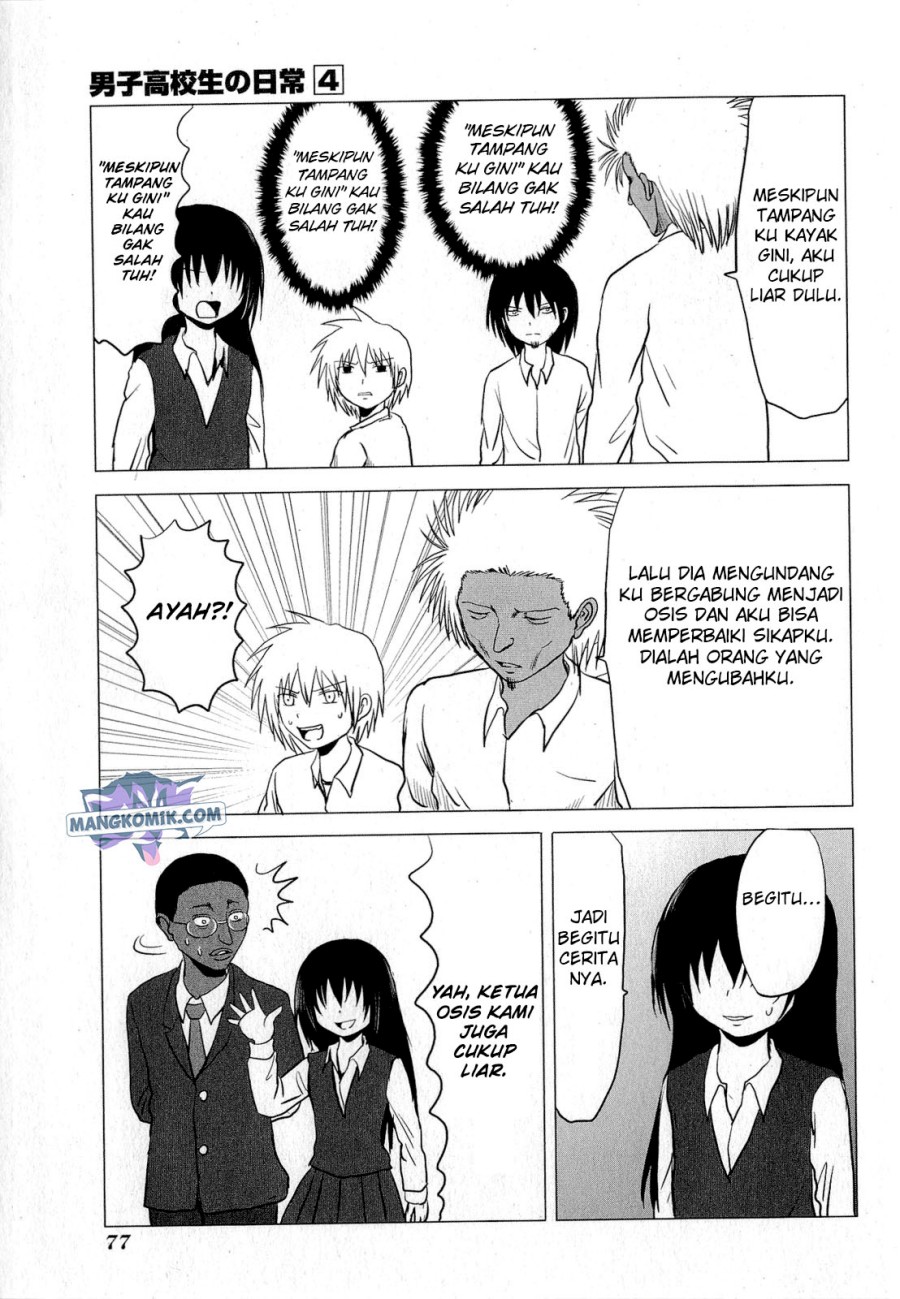 Danshi Koukousei no Nichijou Chapter 60 - halaman 6