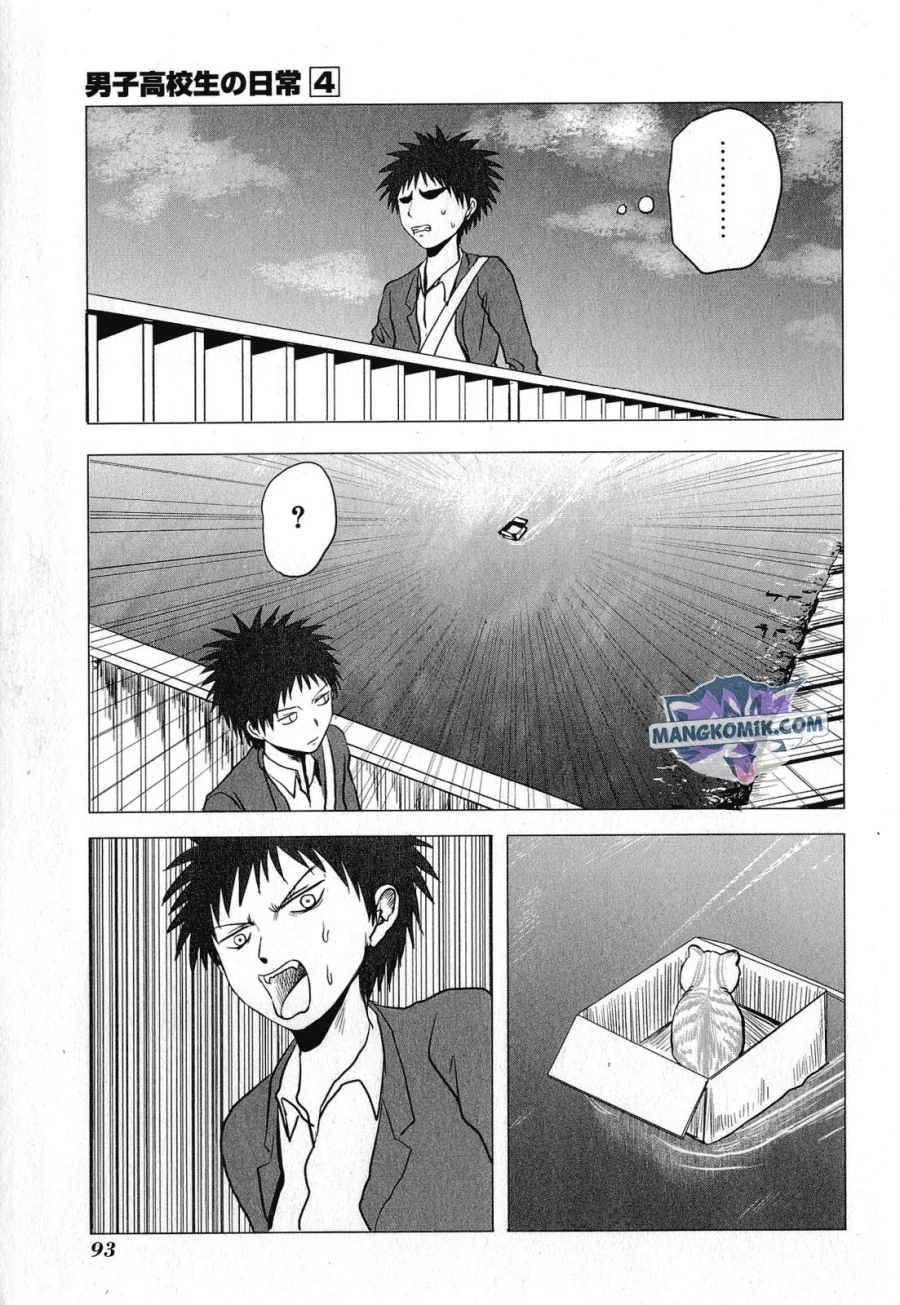 Danshi Koukousei no Nichijou Chapter 62 - halaman 6