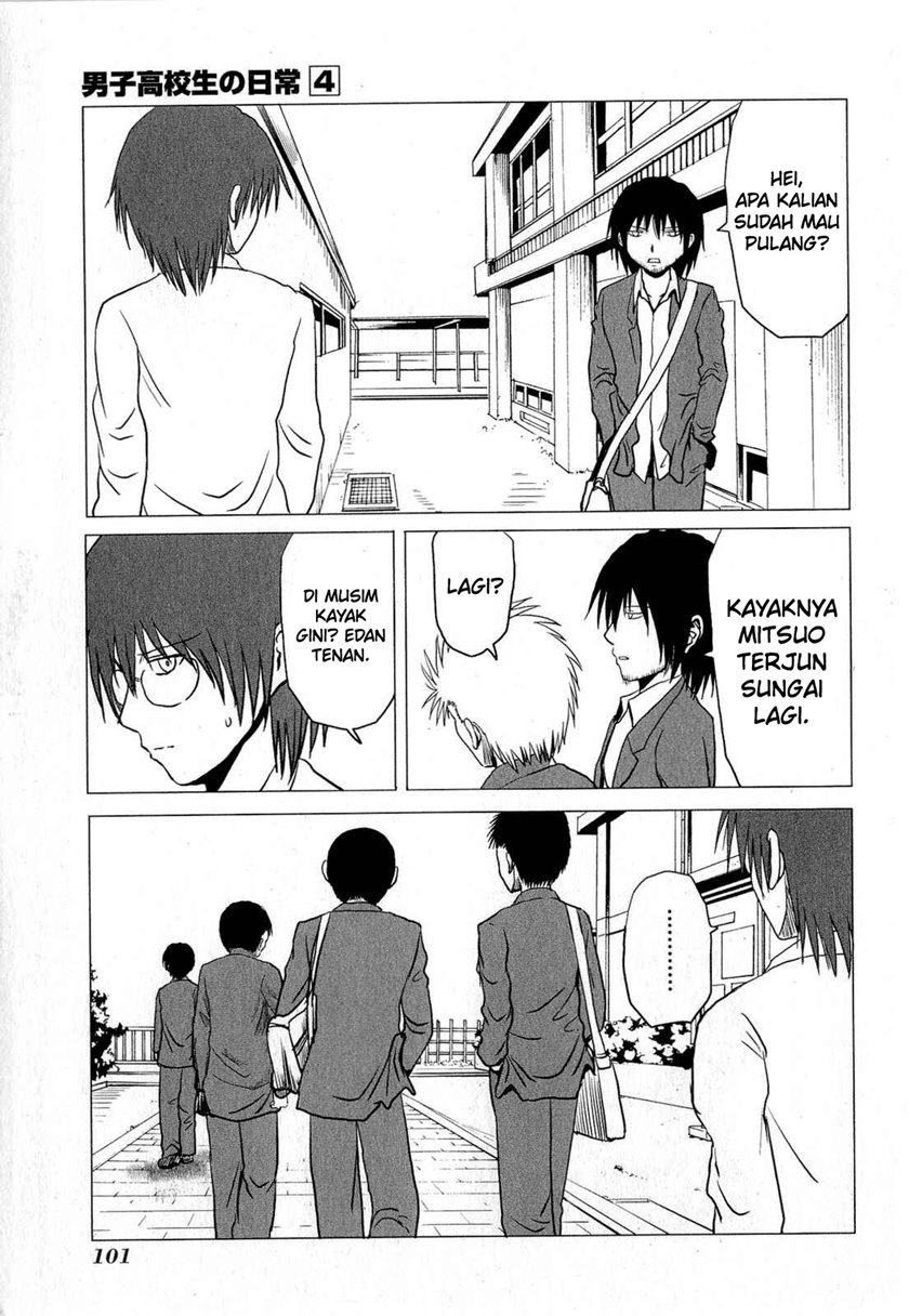 Danshi Koukousei no Nichijou Chapter 63 - halaman 4
