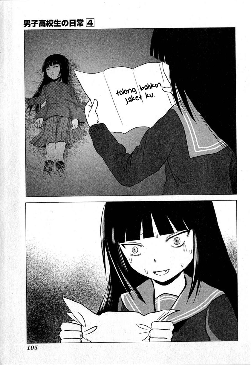 Danshi Koukousei no Nichijou Chapter 63 - halaman 8