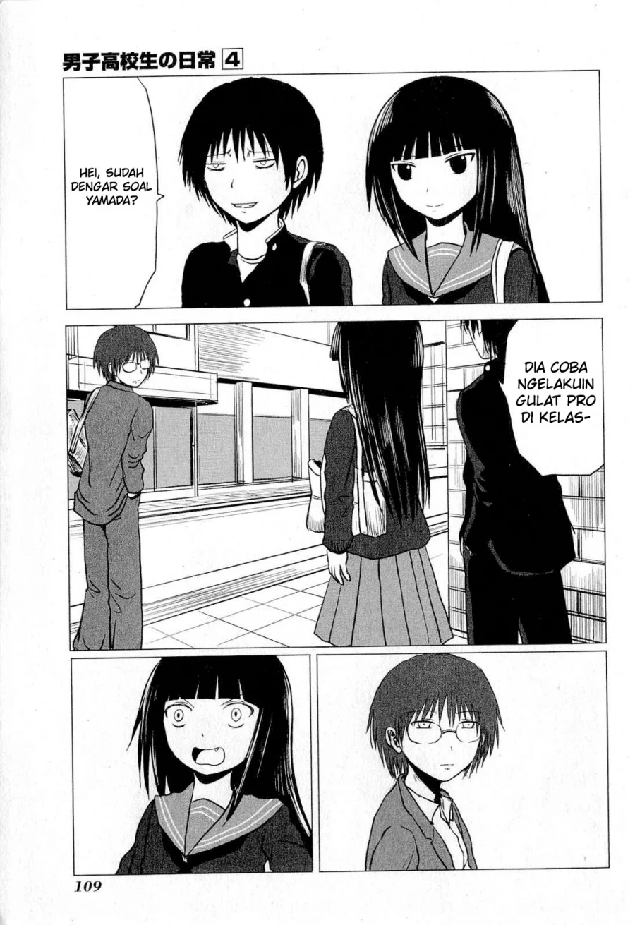 Danshi Koukousei no Nichijou Chapter 64 - halaman 4