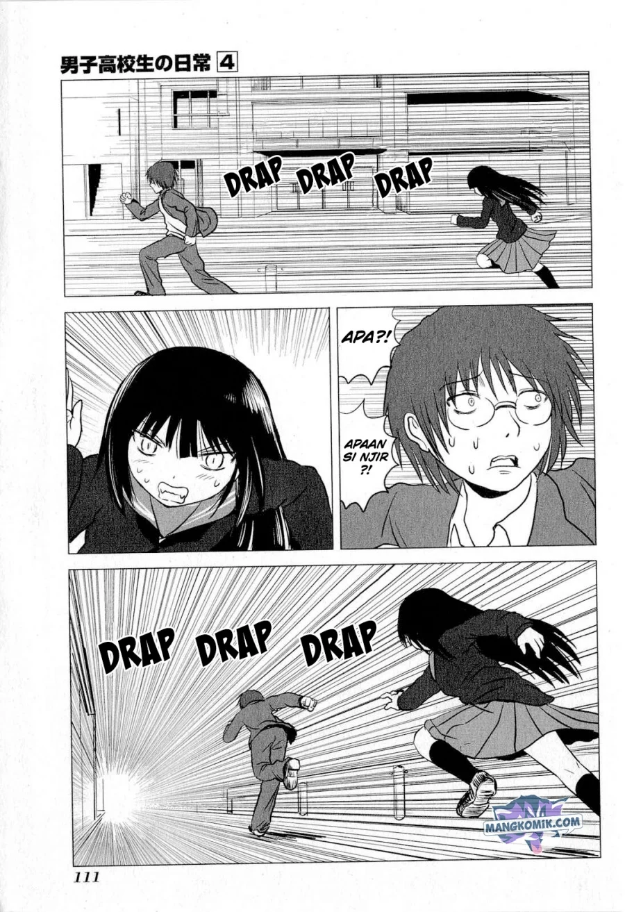 Danshi Koukousei no Nichijou Chapter 64 - halaman 6