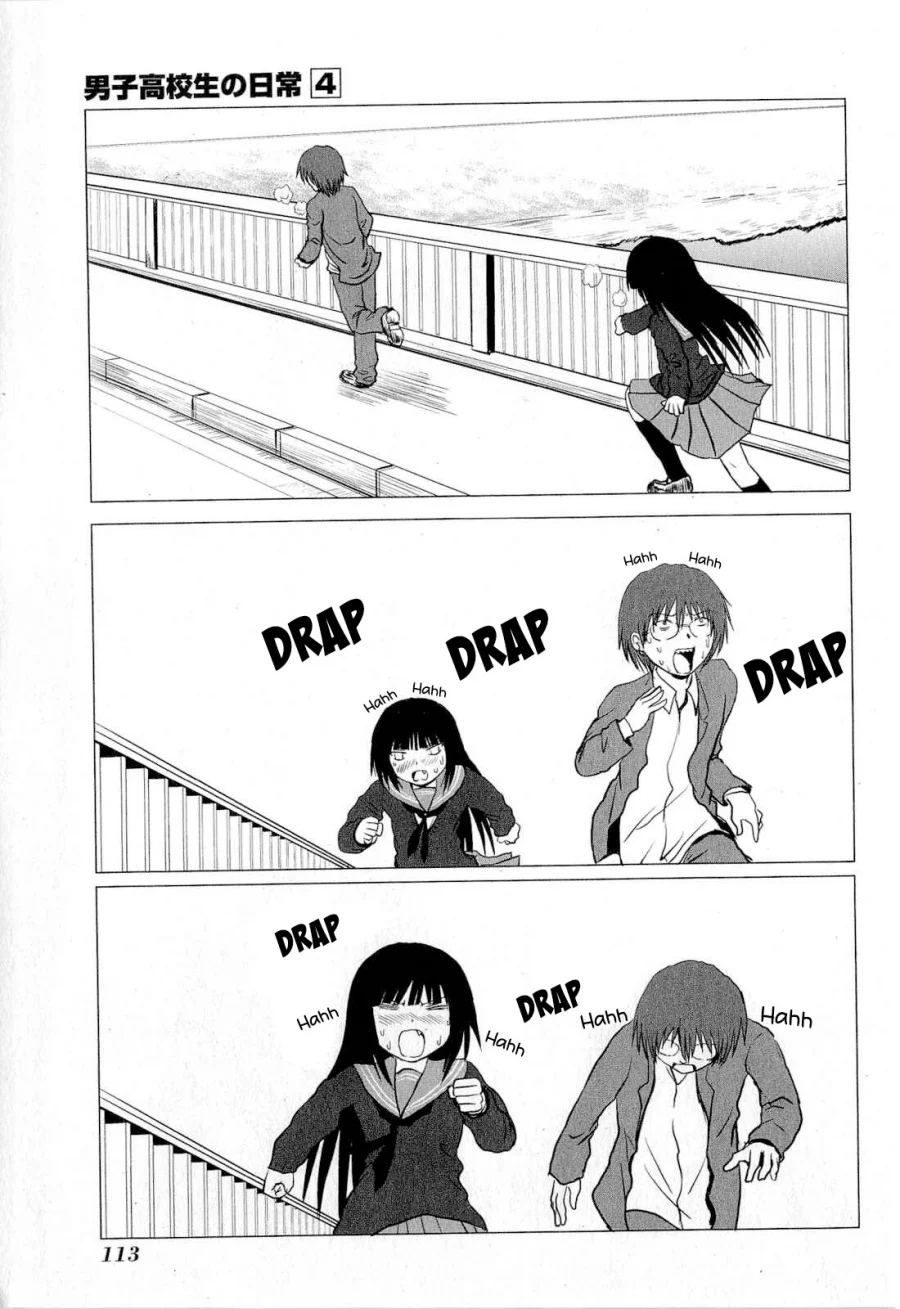 Danshi Koukousei no Nichijou Chapter 64 - halaman 8