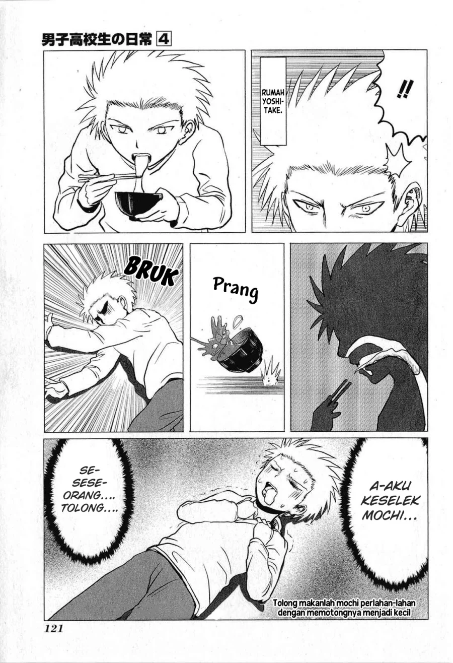 Danshi Koukousei no Nichijou Chapter 65 - halaman 6