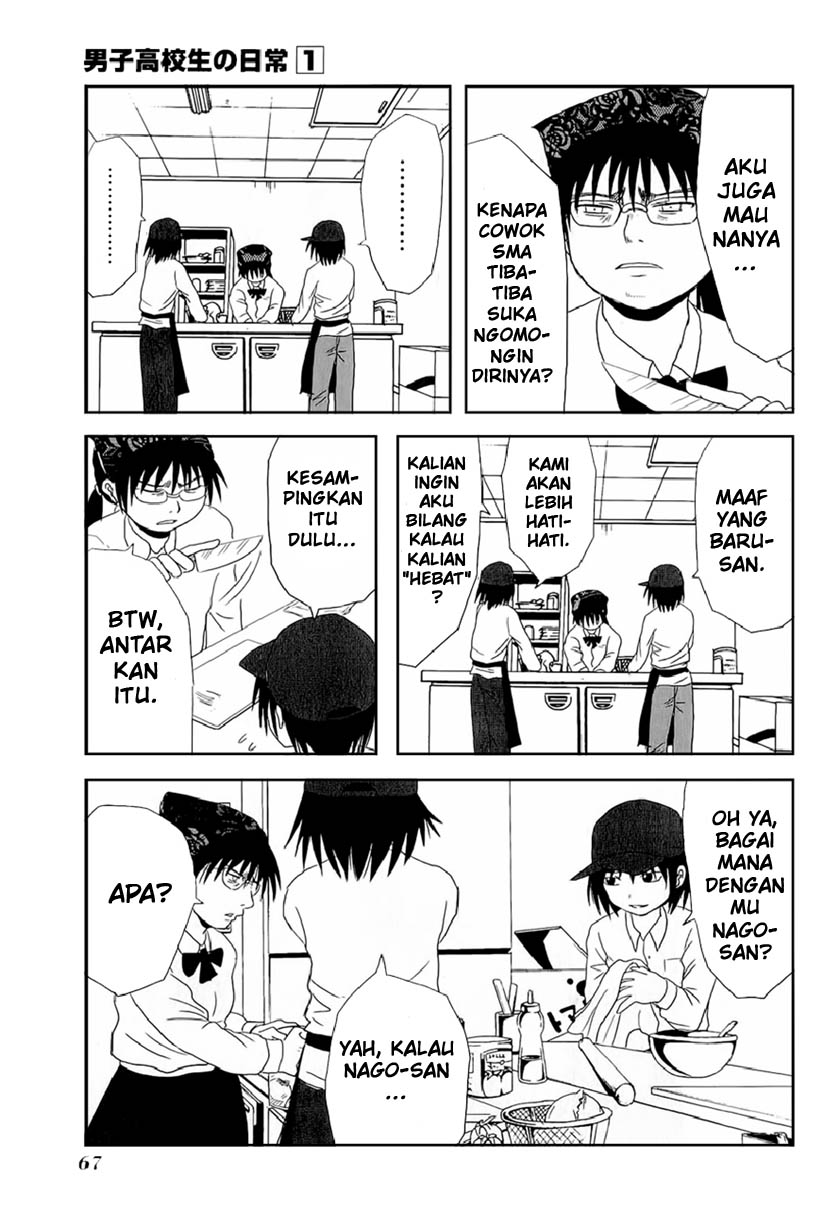 Danshi Koukousei no Nichijou Chapter 7 - halaman 6
