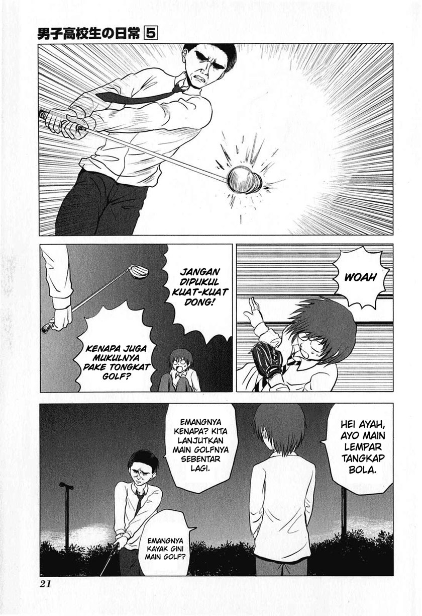 Danshi Koukousei no Nichijou Chapter 70 - halaman 4