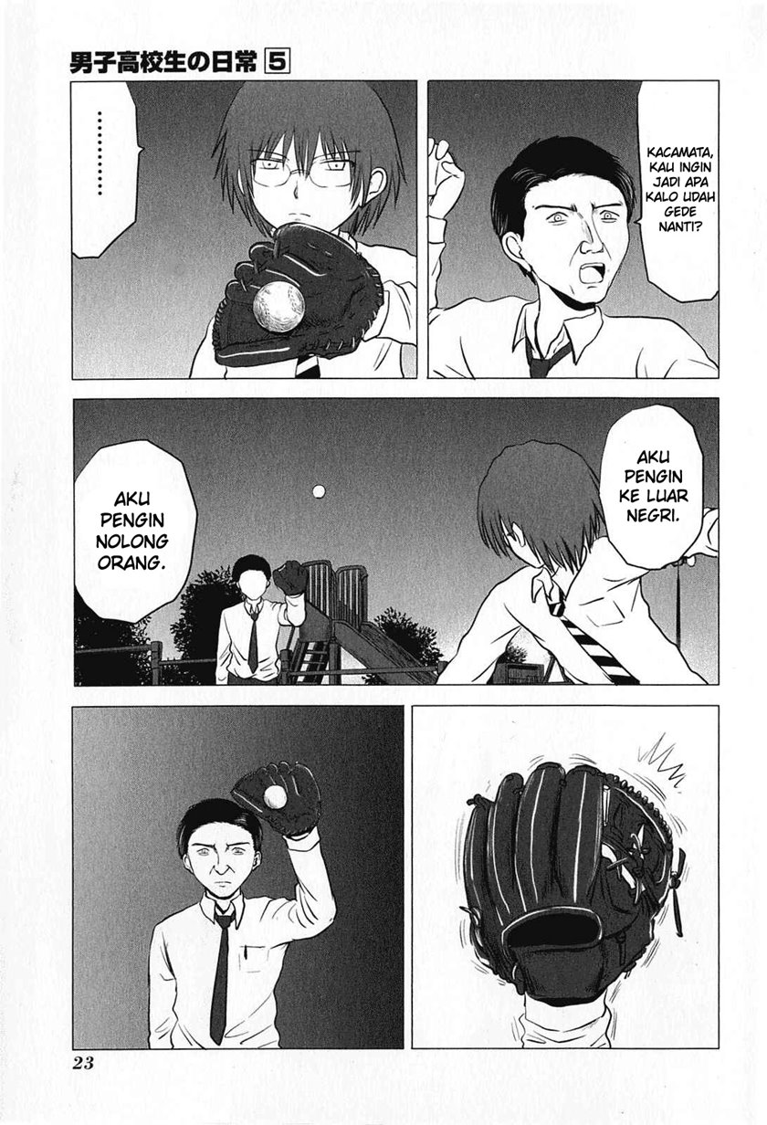 Danshi Koukousei no Nichijou Chapter 70 - halaman 6