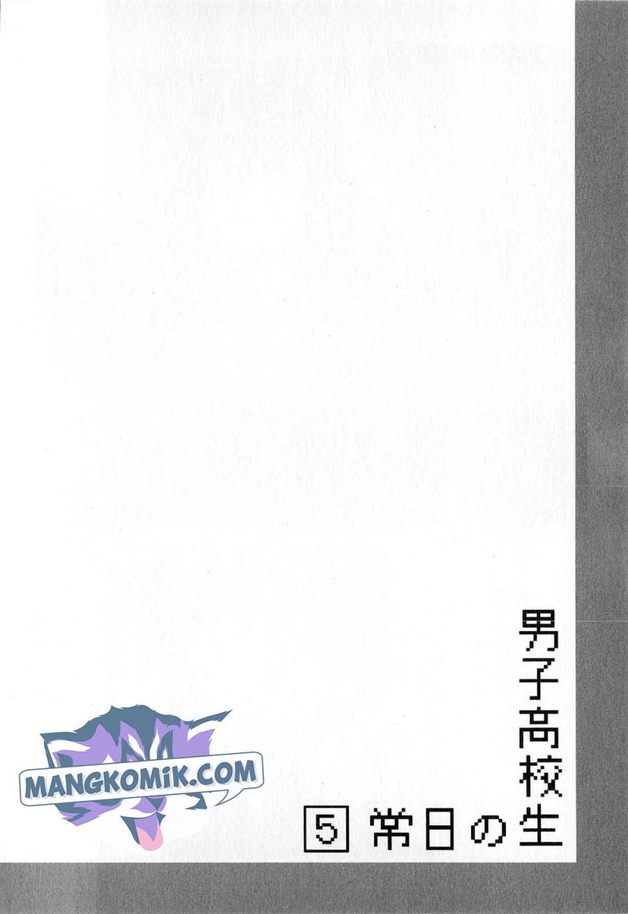 Danshi Koukousei no Nichijou Chapter 71 - halaman 9