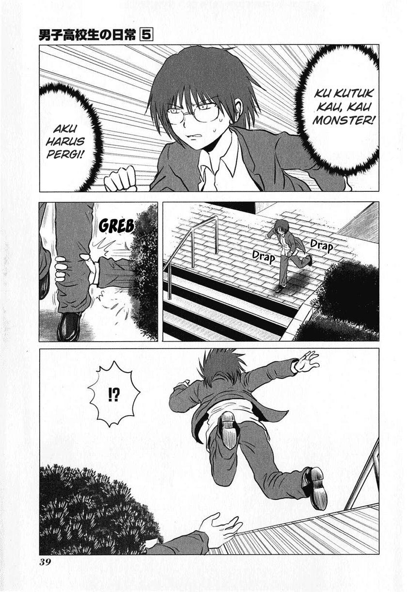 Danshi Koukousei no Nichijou Chapter 72 - halaman 6