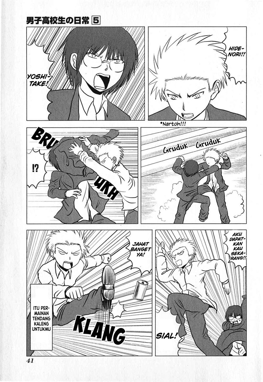 Danshi Koukousei no Nichijou Chapter 72 - halaman 8
