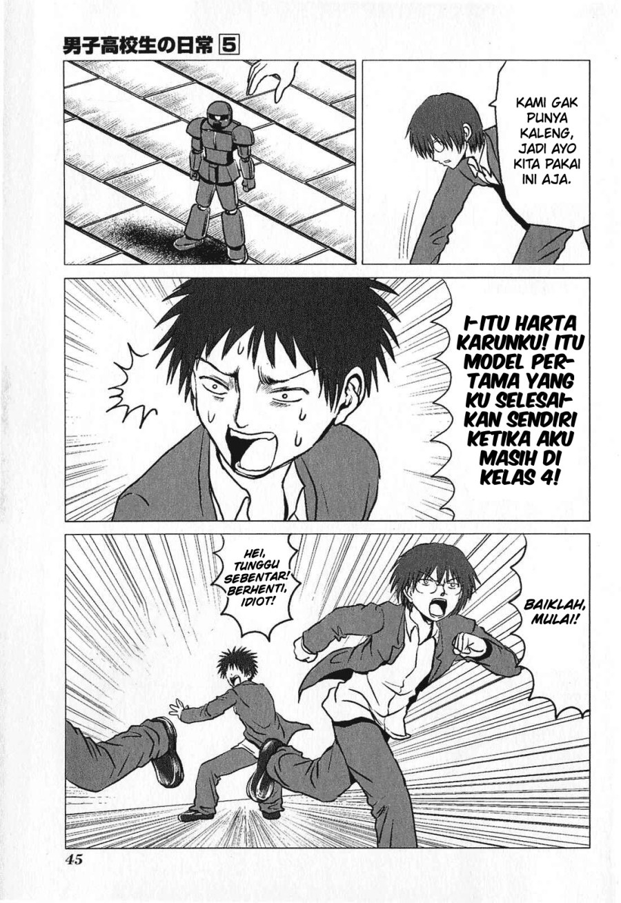 Danshi Koukousei no Nichijou Chapter 73 - halaman 4