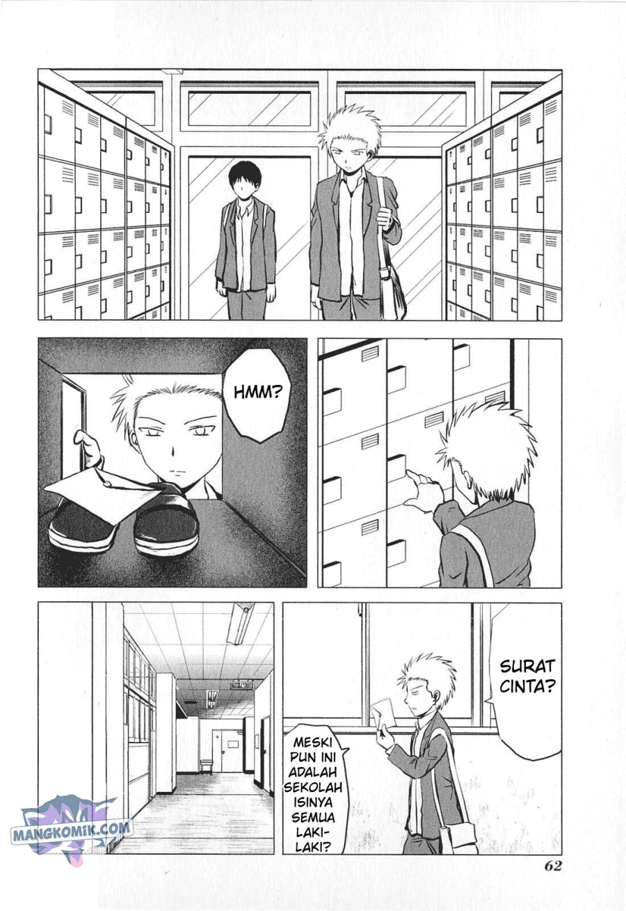 Danshi Koukousei no Nichijou Chapter 75 - halaman 3