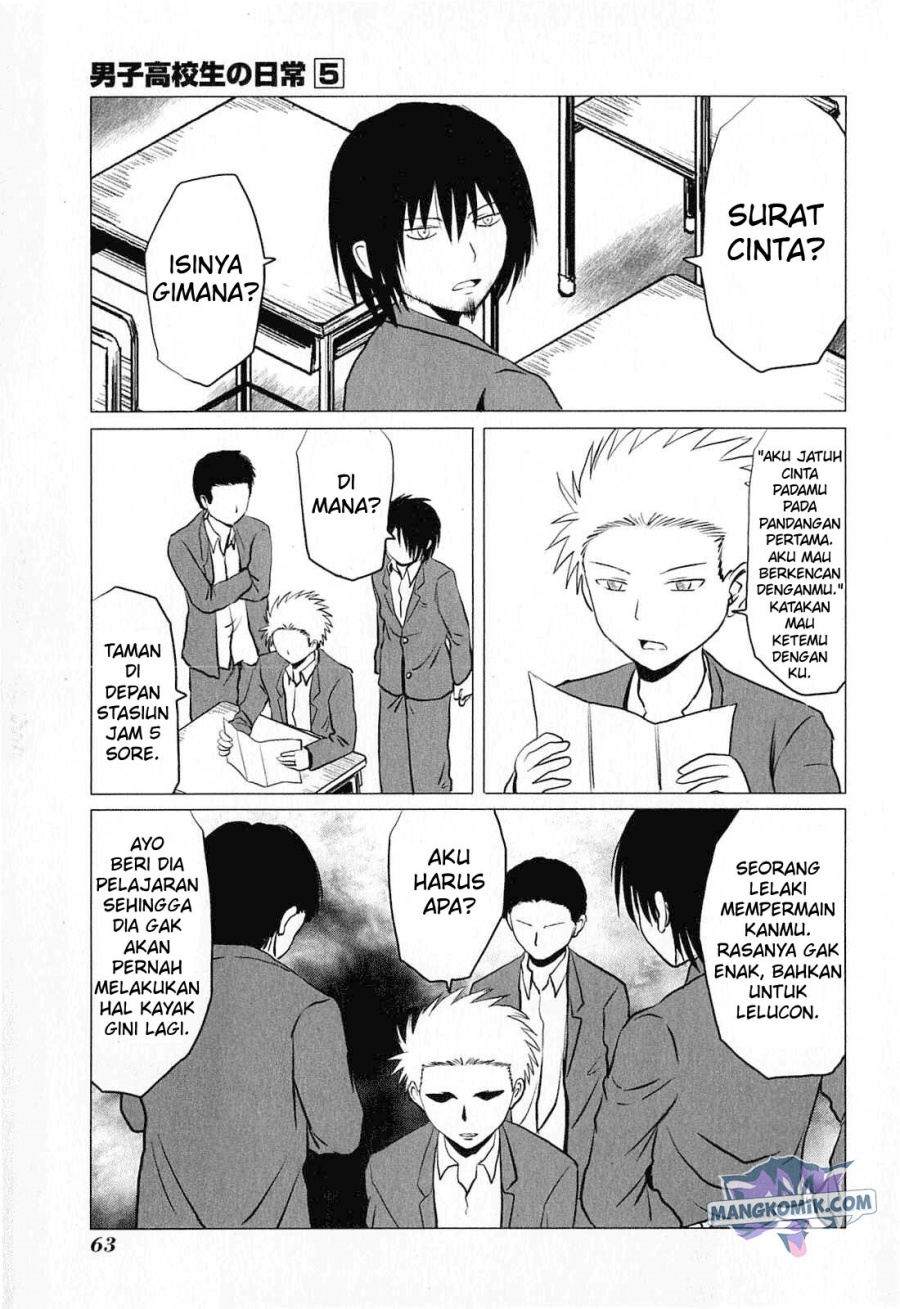 Danshi Koukousei no Nichijou Chapter 75 - halaman 4