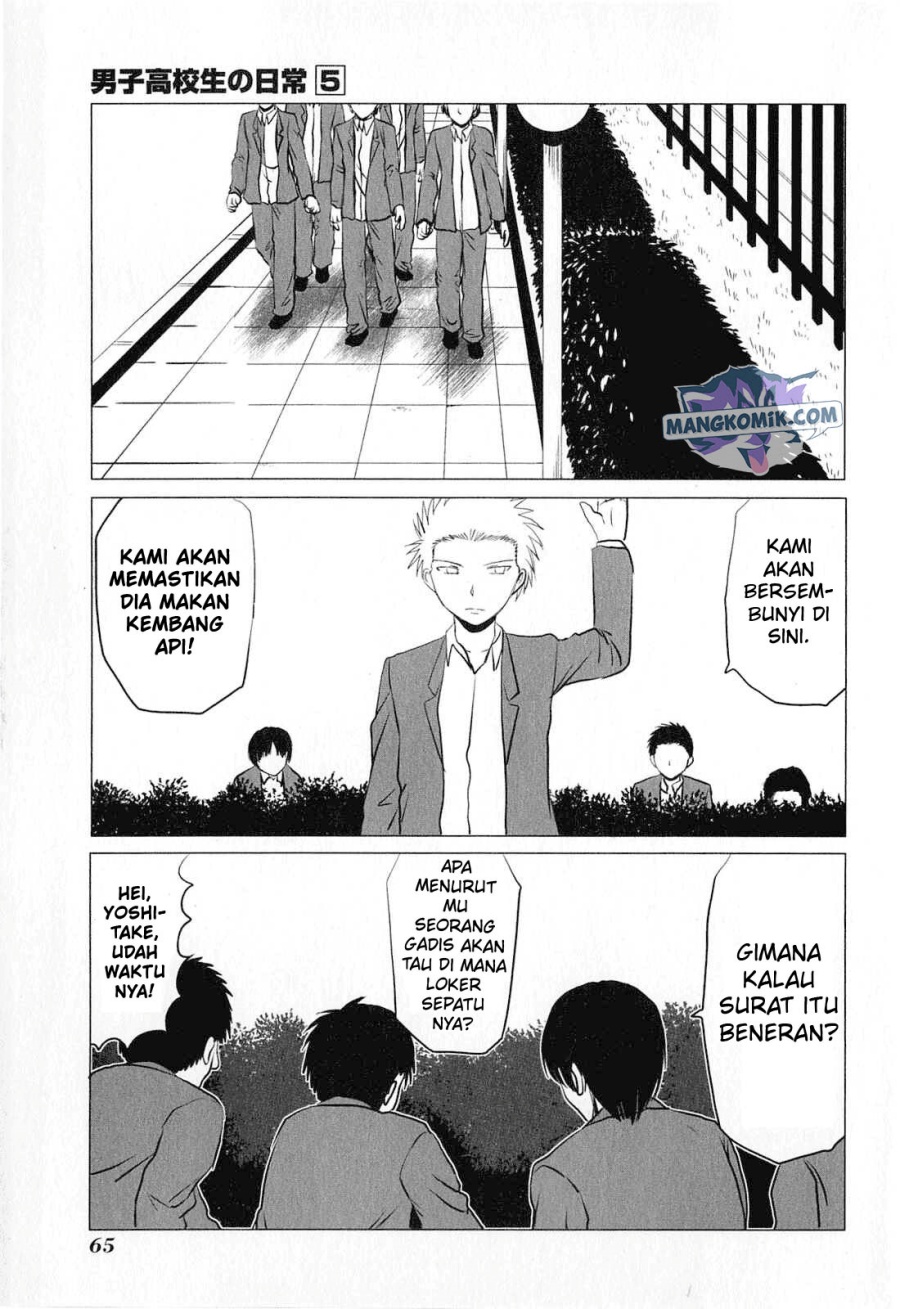 Danshi Koukousei no Nichijou Chapter 75 - halaman 6