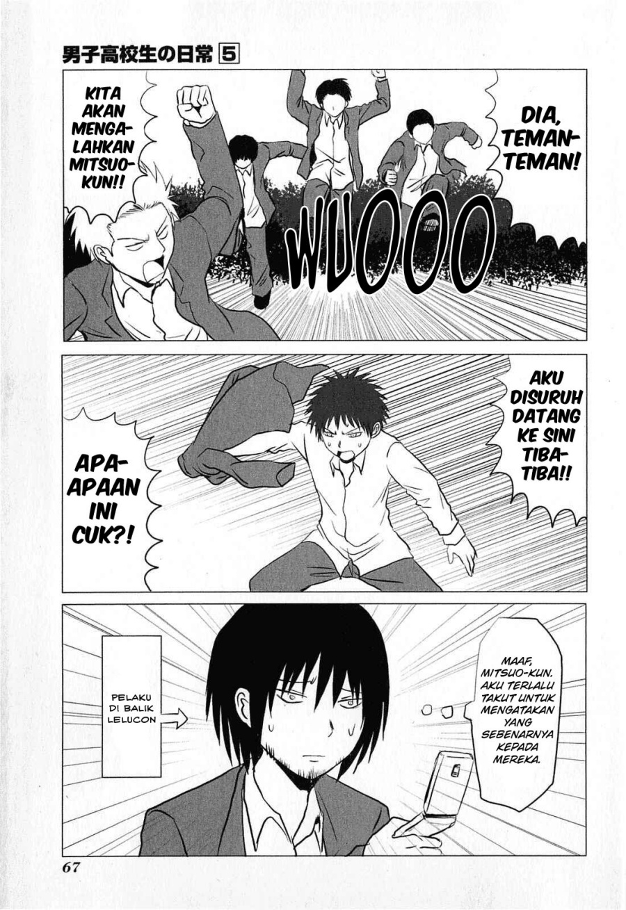 Danshi Koukousei no Nichijou Chapter 75 - halaman 8