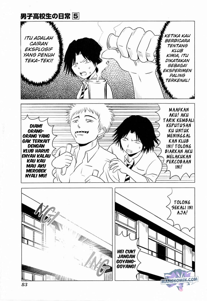 Danshi Koukousei no Nichijou Chapter 77 - halaman 8