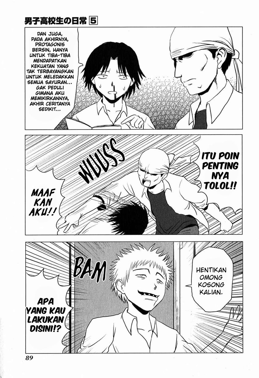 Danshi Koukousei no Nichijou Chapter 78 - halaman 6
