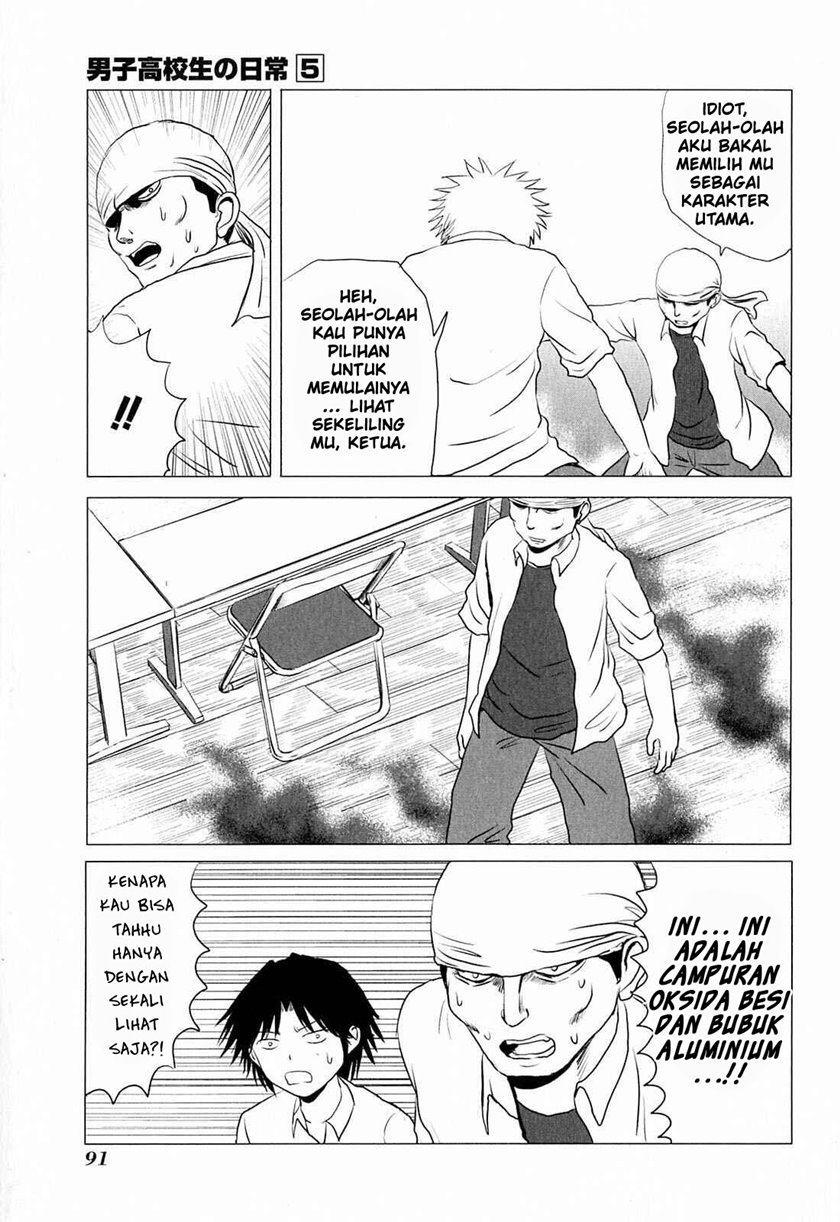 Danshi Koukousei no Nichijou Chapter 78 - halaman 8