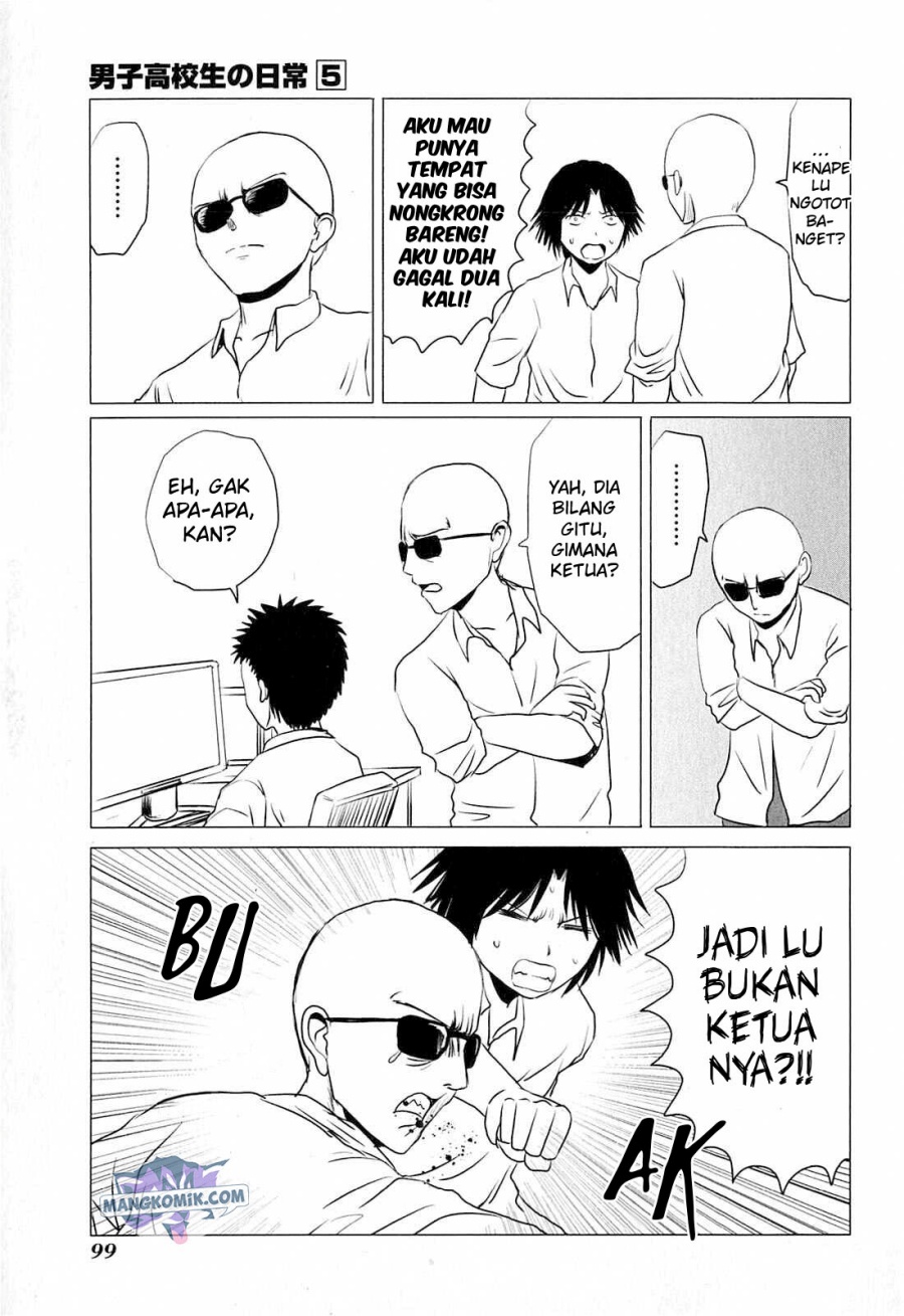 Danshi Koukousei no Nichijou Chapter 79 - halaman 8