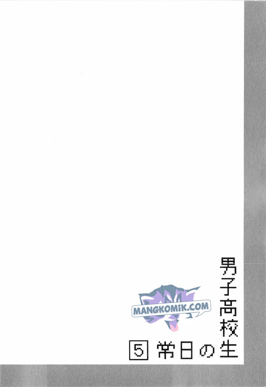 Danshi Koukousei no Nichijou Chapter 79 - halaman 9