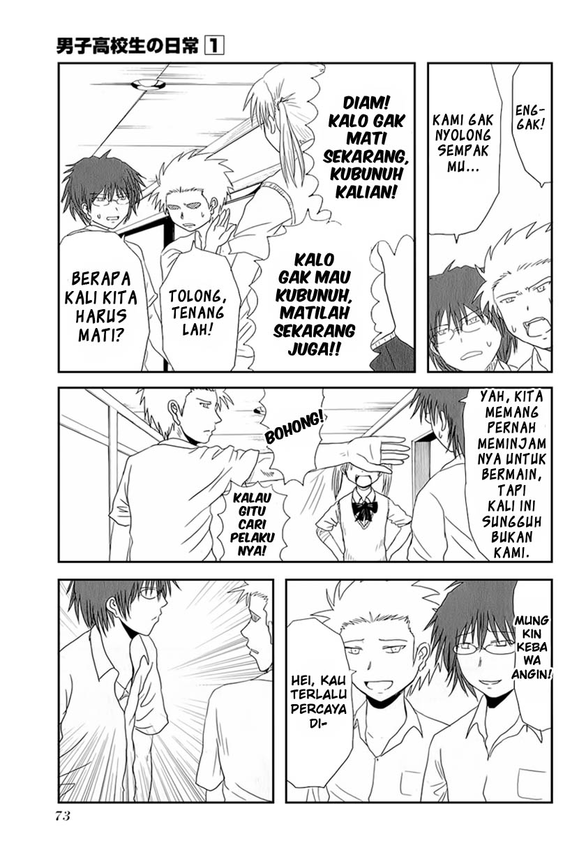 Danshi Koukousei no Nichijou Chapter 8 - halaman 4
