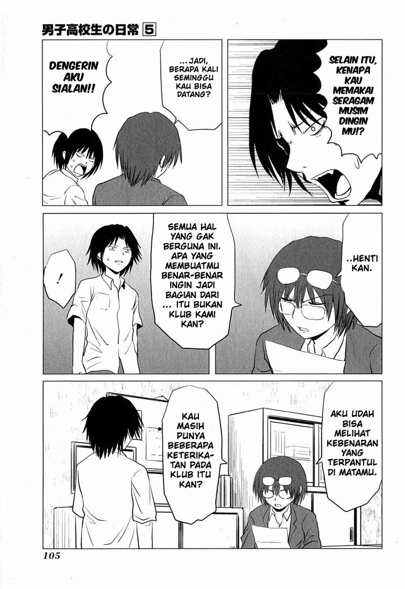 Danshi Koukousei no Nichijou Chapter 80 - halaman 6