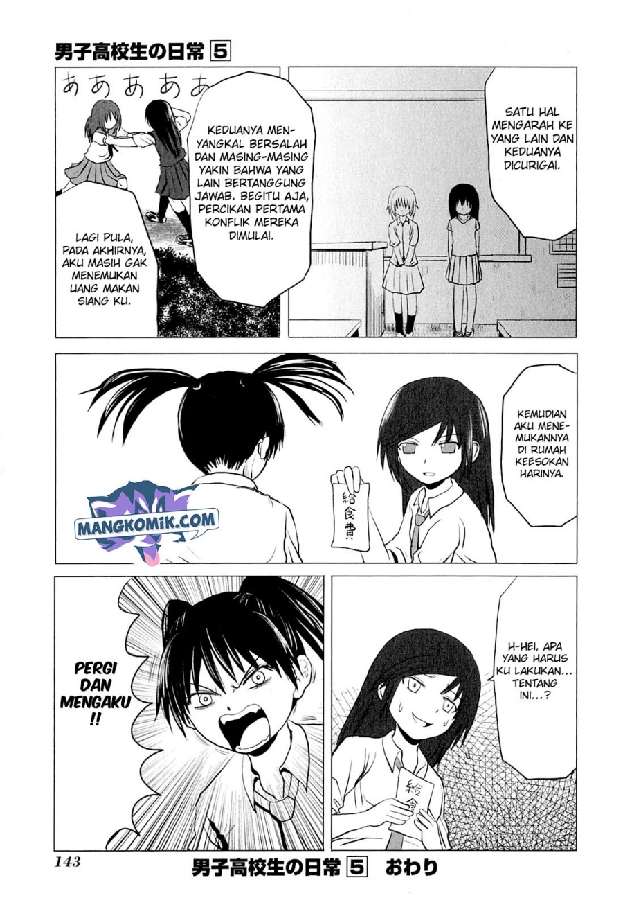 Danshi Koukousei no Nichijou Chapter 81.16 - halaman 5
