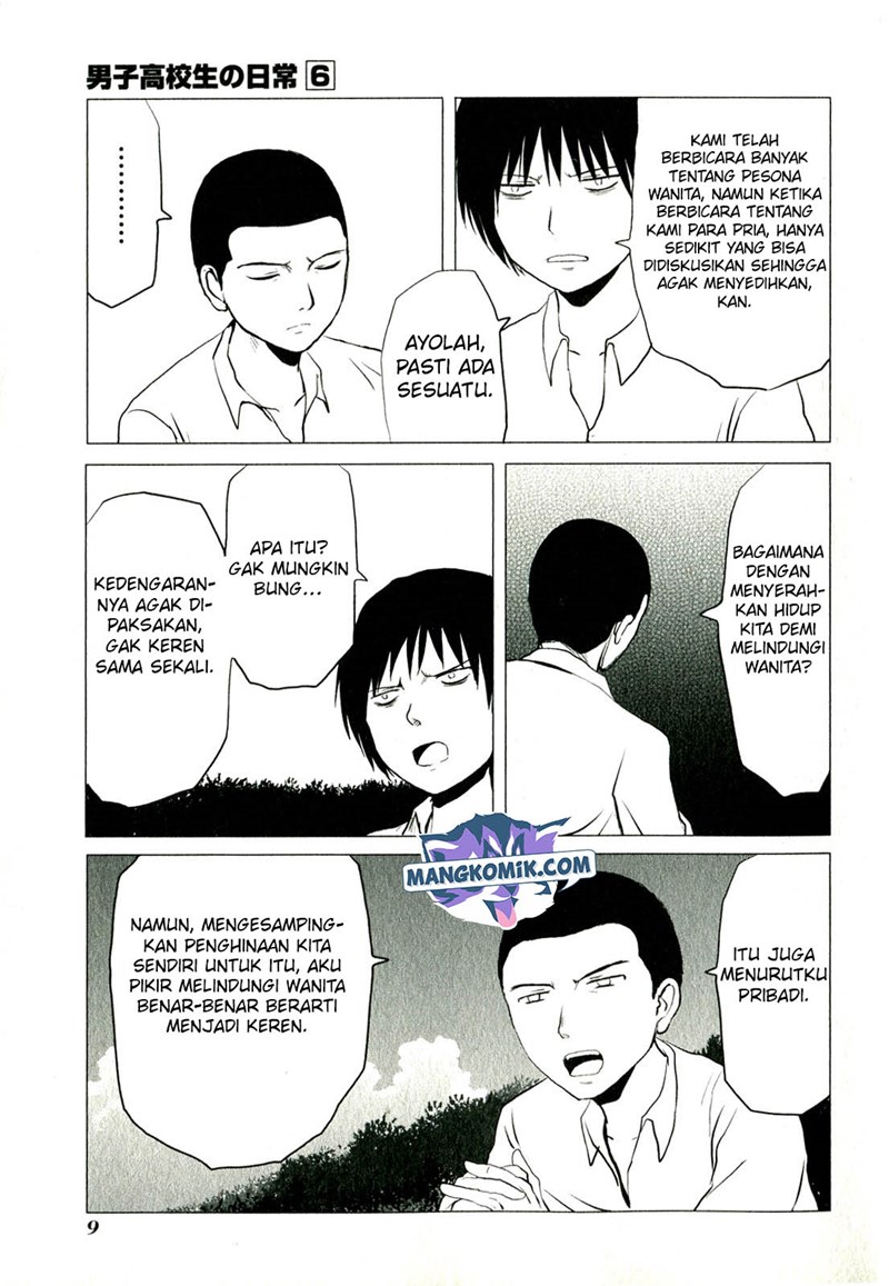 Danshi Koukousei no Nichijou Chapter 82 - halaman 12