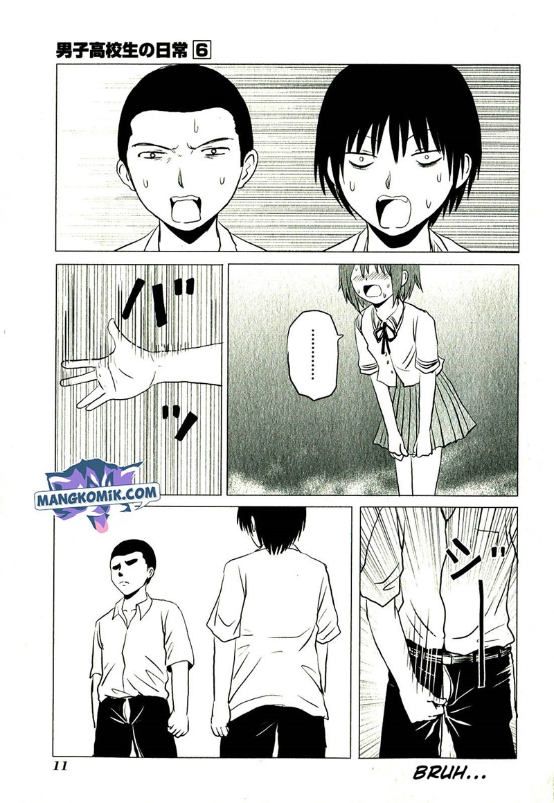 Danshi Koukousei no Nichijou Chapter 82 - halaman 14