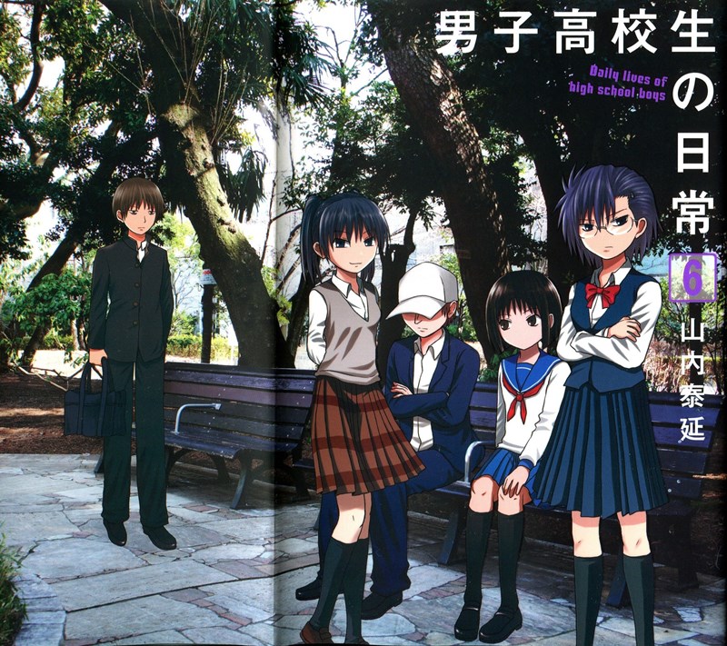 Danshi Koukousei no Nichijou Chapter 82 - halaman 3