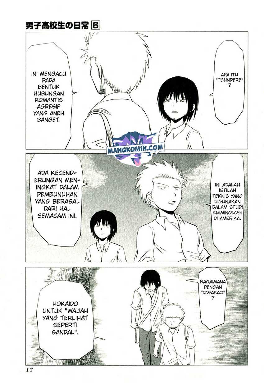 Danshi Koukousei no Nichijou Chapter 83 - halaman 6