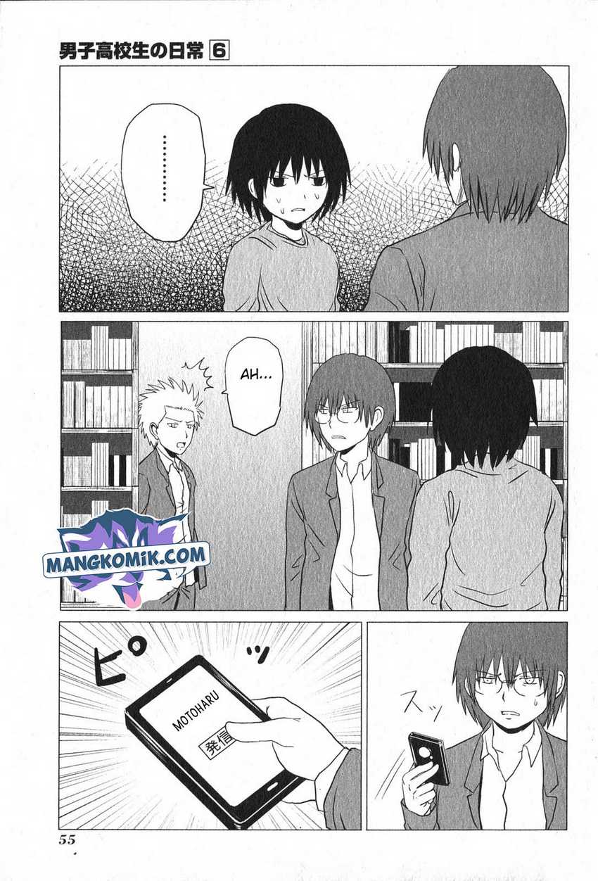 Danshi Koukousei no Nichijou Chapter 88 - halaman 6