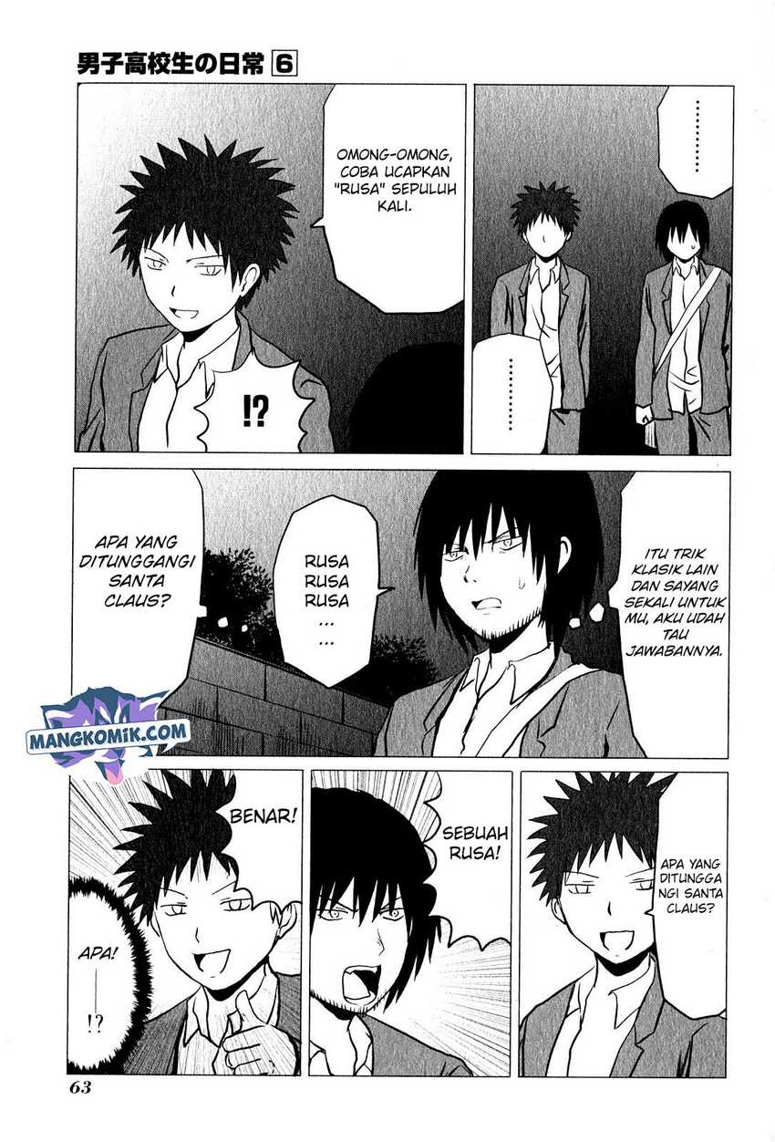 Danshi Koukousei no Nichijou Chapter 89 - halaman 6