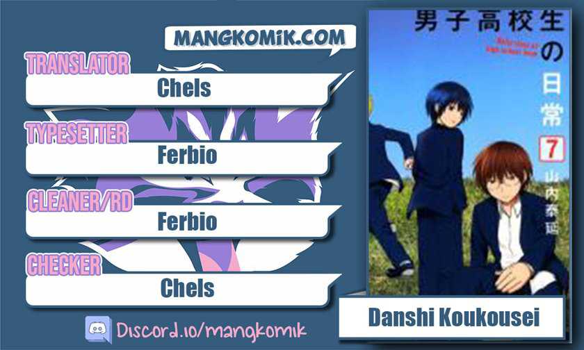 Danshi Koukousei no Nichijou Chapter 92 - halaman 1