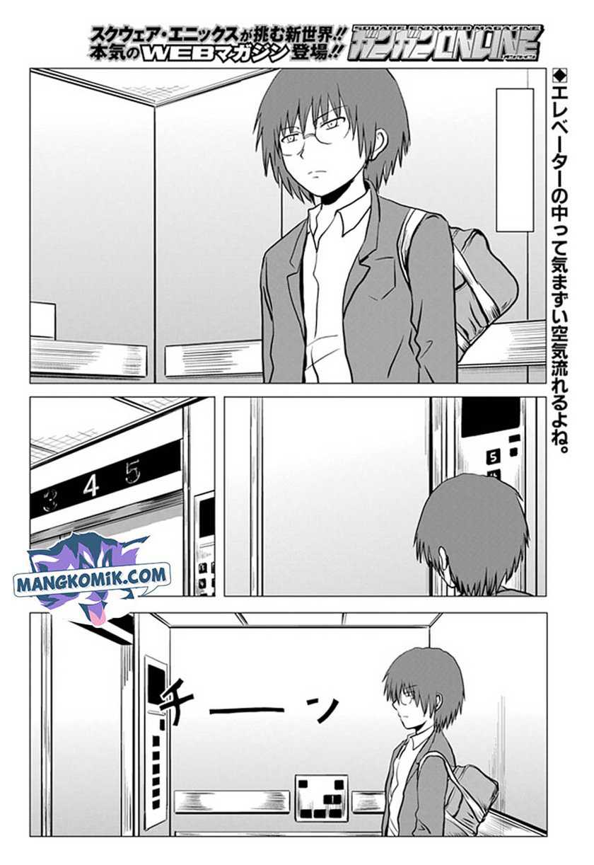 Danshi Koukousei no Nichijou Chapter 92 - halaman 2