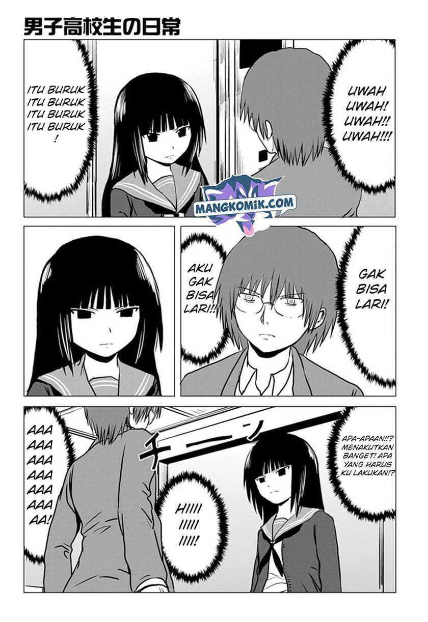 Danshi Koukousei no Nichijou Chapter 92 - halaman 5