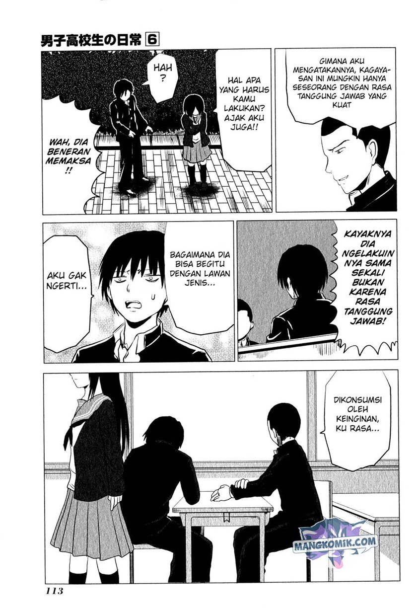 Danshi Koukousei no Nichijou Chapter 94.1 - halaman 6