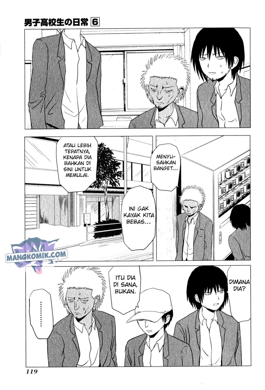 Danshi Koukousei no Nichijou Chapter 94.2 - halaman 4