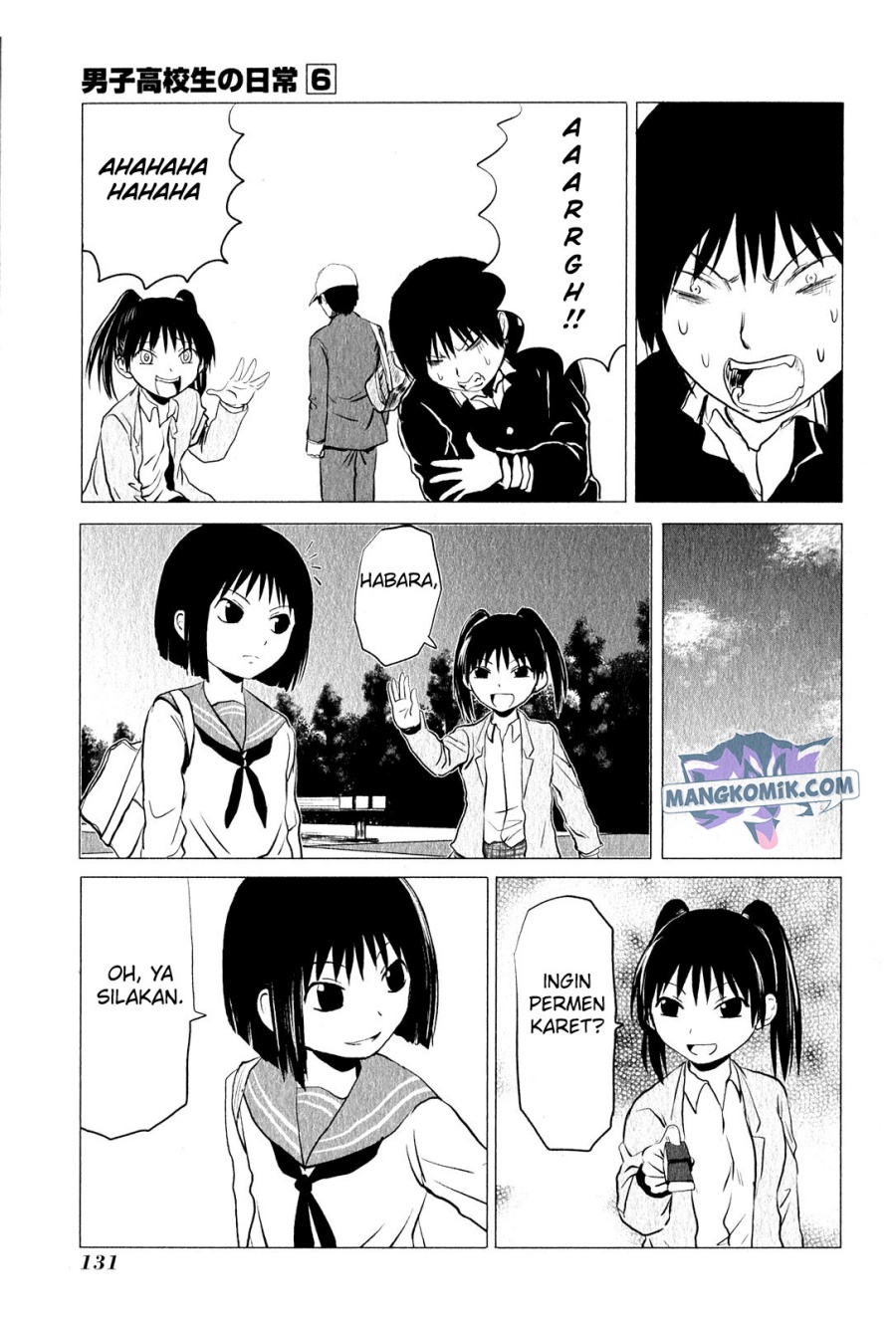 Danshi Koukousei no Nichijou Chapter 94.4 - halaman 3