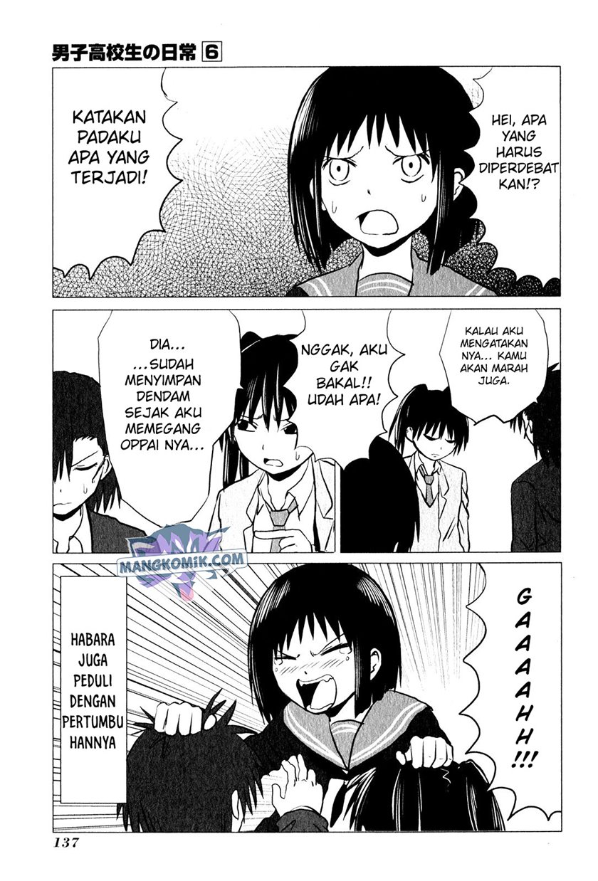 Danshi Koukousei no Nichijou Chapter 94.5 - halaman 5