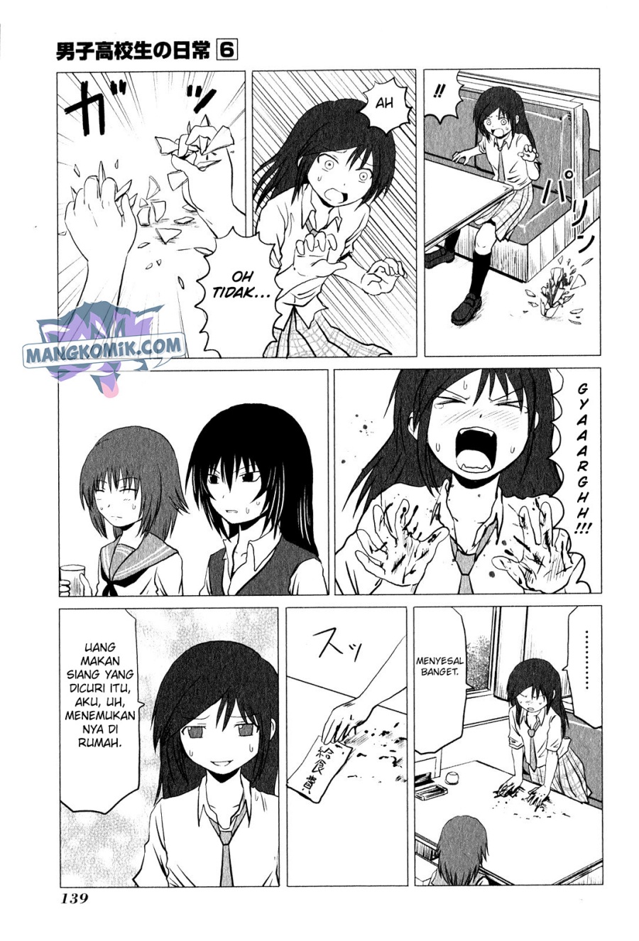 Danshi Koukousei no Nichijou Chapter 94.6 - halaman 3