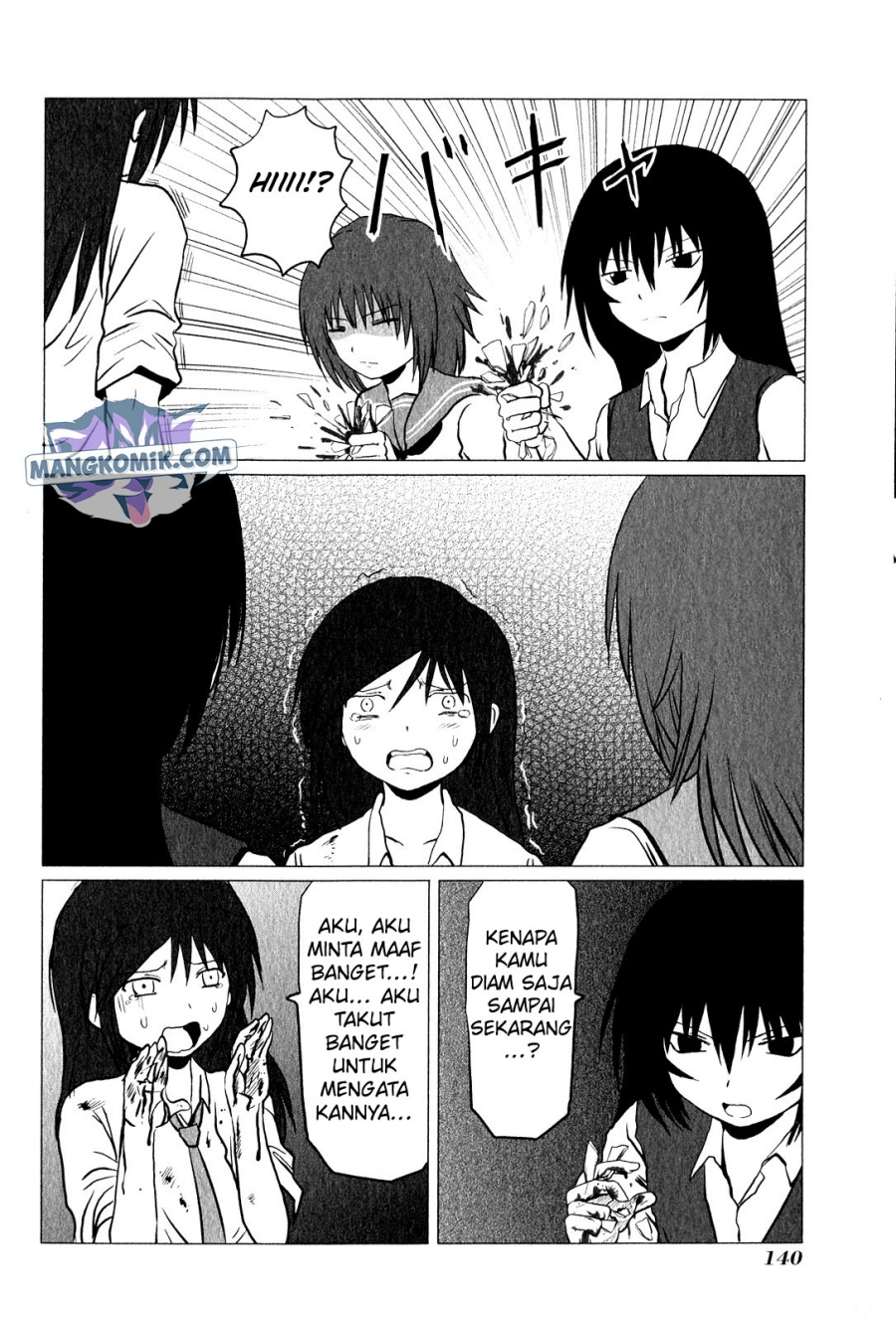 Danshi Koukousei no Nichijou Chapter 94.6 - halaman 4